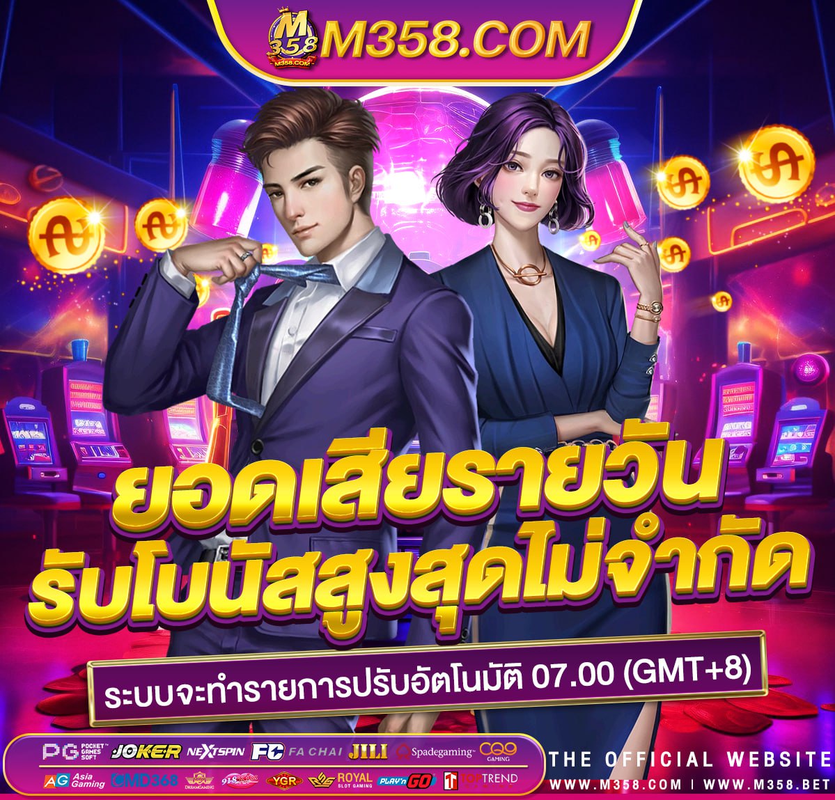 betway 789aec999 เครดิต ฟรี